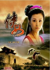 国产一区影视